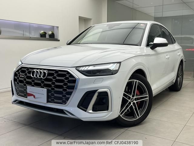 audi sq5 2022 quick_quick_3BA-FYCWGA_WAUZZZFY4N2132539 image 1