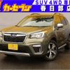 subaru forester 2018 CFJ1879237 image 1