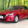 mazda demio 2016 CFJ1655680 image 16