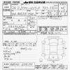 toyota crown 2014 -TOYOTA--Crown AWS210-6058195---TOYOTA--Crown AWS210-6058195- image 3