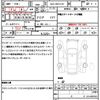 toyota corolla-sport 2022 quick_quick_6AA-ZWE213H_ZWE213H-0017975 image 21