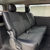 toyota hiace-van 2018 -TOYOTA--Hiace Van QDF-GDH201V--GDH201-1012337---TOYOTA--Hiace Van QDF-GDH201V--GDH201-1012337- image 9