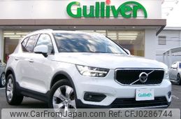 volvo xc40 2020 -VOLVO--Volvo XC40 DBA-XB420XC--YV1XZACMDL2339606---VOLVO--Volvo XC40 DBA-XB420XC--YV1XZACMDL2339606-