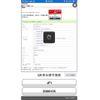 honda n-box-plus 2012 -HONDA--N BOX + DBA-JF1--JF1-3006135---HONDA--N BOX + DBA-JF1--JF1-3006135- image 19