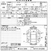 toyota spade 2014 -TOYOTA 【堺 532ニ8080】--Spade NCP141-9102686---TOYOTA 【堺 532ニ8080】--Spade NCP141-9102686- image 3