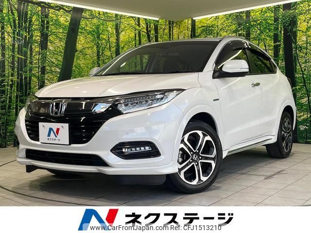 honda vezel 2020 CFJ1513210 image 1