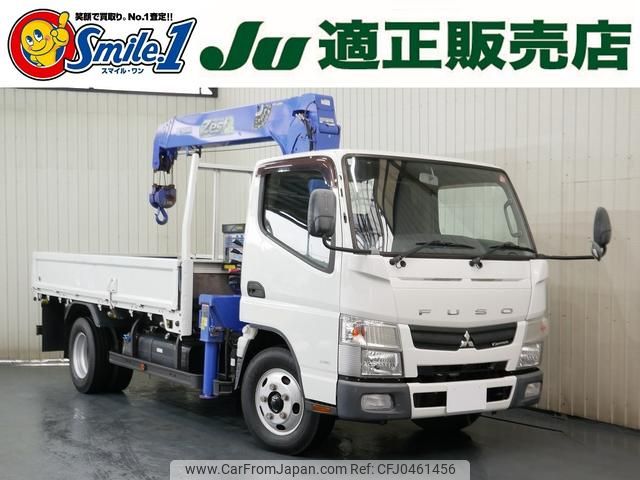 mitsubishi-fuso canter 2015 GOO_NET_EXCHANGE_0720077A20241117G002 image 1