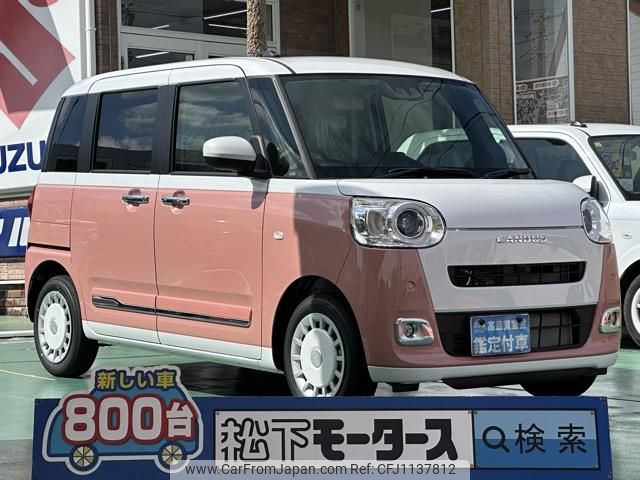 daihatsu move-canbus 2024 GOO_JP_700060017330250509003 image 1