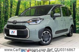 toyota sienta 2022 -TOYOTA--Sienta 6AA-MXPL10G--MXPL10-1013094---TOYOTA--Sienta 6AA-MXPL10G--MXPL10-1013094-