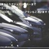 toyota sienta 2020 GOO_JP_700020839330250508001 image 44