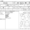 nissan x-trail 2021 -NISSAN--X-Trail 5BA-NT32--NT32-613918---NISSAN--X-Trail 5BA-NT32--NT32-613918- image 3