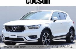 volvo xc40 2020 CFJ1550304