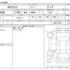 isuzu elf-truck 2011 CFJ1403006 image 3