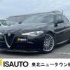 alfa-romeo giulia 2017 quick_quick_ABA-95220_ZAREAENN5J7575875 image 1