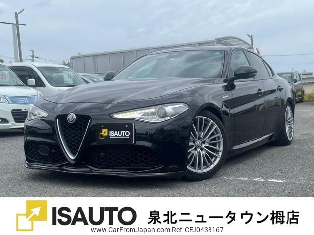 alfa-romeo giulia 2017 quick_quick_ABA-95220_ZAREAENN5J7575875 image 1