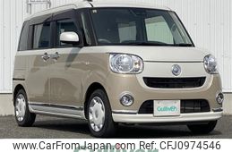 daihatsu move-canbus 2020 CFJ0974546