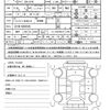 mitsubishi delica-d5 2024 CFJ1653075 image 21