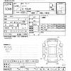 nissan note 2019 -NISSAN--Note NE12-222717---NISSAN--Note NE12-222717- image 3