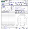 toyota noah 2025 -TOYOTA 【帯広 300ﾉ221】--Noah ZWR95W--0051599---TOYOTA 【帯広 300ﾉ221】--Noah ZWR95W--0051599- image 3