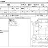 suzuki alto 2012 -SUZUKI 【名古屋 581ｾ8984】--Alto DBA-HA25S--HA25S-838998---SUZUKI 【名古屋 581ｾ8984】--Alto DBA-HA25S--HA25S-838998- image 3