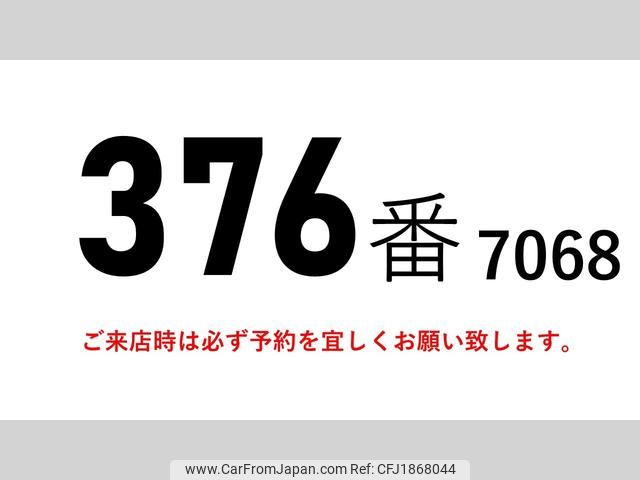 isuzu forward 2016 CFJ1868044 image 2