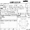 suzuki swift 2008 CFJ1622818 image 3