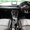 mazda demio 2016 CFJ9493266 image 6
