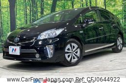 toyota prius-phv 2012 -TOYOTA--Prius PHV DLA-ZVW35--ZVW35-3020461---TOYOTA--Prius PHV DLA-ZVW35--ZVW35-3020461-