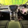 toyota alphard 2021 -TOYOTA--Alphard 3BA-AGH30W--AGH30-9022905---TOYOTA--Alphard 3BA-AGH30W--AGH30-9022905- image 3