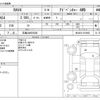 toyota rav4 2020 -TOYOTA 【広島 348ﾕ3003】--RAV4 6BA-MXAA54--MXAA54-5010805---TOYOTA 【広島 348ﾕ3003】--RAV4 6BA-MXAA54--MXAA54-5010805- image 3