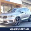 volvo xc40 2020 -VOLVO--Volvo XC40 DBA-XB420XC--YV1XZACMCL2287099---VOLVO--Volvo XC40 DBA-XB420XC--YV1XZACMCL2287099- image 1