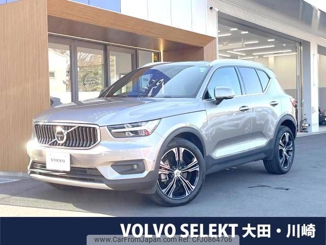 volvo xc40 2020 -VOLVO--Volvo XC40 DBA-XB420XC--YV1XZACMCL2287099---VOLVO--Volvo XC40 DBA-XB420XC--YV1XZACMCL2287099- image 1