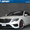 mercedes-benz s-class 2015 quick_quick_222177C_WDD2221772A168238 image 1