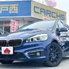 bmw 2-series 2018 -BMW--BMW 2 Series LDA-2E20--WBA2E520105K09588---BMW--BMW 2 Series LDA-2E20--WBA2E520105K09588- image 1