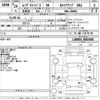 daihatsu move-canbus 2017 -DAIHATSU--Move Canbus LA800S-0043468---DAIHATSU--Move Canbus LA800S-0043468- image 3