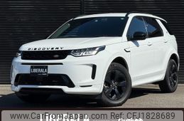 rover discovery 2022 CFJ1828689