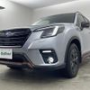 subaru forester 2021 -SUBARU--Forester 5AA-SKE--SKE-072389---SUBARU--Forester 5AA-SKE--SKE-072389- image 24