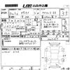 honda odyssey 2014 -HONDA 【愛媛 333ひ】--Odyssey RC1-1023059---HONDA 【愛媛 333ひ】--Odyssey RC1-1023059- image 3