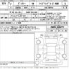 toyota voxy 2025 -TOYOTA 【会津 330ね809】--Voxy ZWR95W-0048773---TOYOTA 【会津 330ね809】--Voxy ZWR95W-0048773- image 3