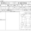 nissan clipper-van 2018 -NISSAN 【名古屋 480ﾊ8110】--Clipper Van HBD-DR17V--DR17V-293639---NISSAN 【名古屋 480ﾊ8110】--Clipper Van HBD-DR17V--DR17V-293639- image 3