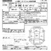 honda n-one 2015 -HONDA 【静岡 580ﾐ2703】--N ONE JG1-1109818---HONDA 【静岡 580ﾐ2703】--N ONE JG1-1109818- image 3