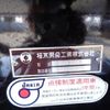 mitsubishi-fuso super-great 2024 CFJ0952929 image 12