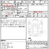 toyota esquire 2018 CFJ1585797 image 21