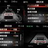 nissan aura 2022 -NISSAN 【名変中 】--AURA FE13--293344---NISSAN 【名変中 】--AURA FE13--293344- image 17