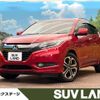 honda vezel 2015 -HONDA--VEZEL DAA-RU3--RU3-1124740---HONDA--VEZEL DAA-RU3--RU3-1124740- image 1