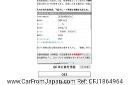 subaru impreza 2009 CFJ1864964