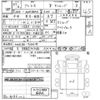 nissan atlas 2023 CFJ0409194 image 3