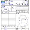 mitsubishi ek-wagon 2017 -MITSUBISHI 【名変中 】--ek Wagon B11W--0304761---MITSUBISHI 【名変中 】--ek Wagon B11W--0304761- image 3