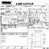 mazda rx-8 2012 -MAZDA 【福山 300ま4348】--RX-8 SE3P-306734---MAZDA 【福山 300ま4348】--RX-8 SE3P-306734- image 3