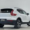 volvo xc40 2023 -VOLVO--Volvo XC40 5AA-XB420TXCM--YV1XZK8M1P2994027---VOLVO--Volvo XC40 5AA-XB420TXCM--YV1XZK8M1P2994027- image 15